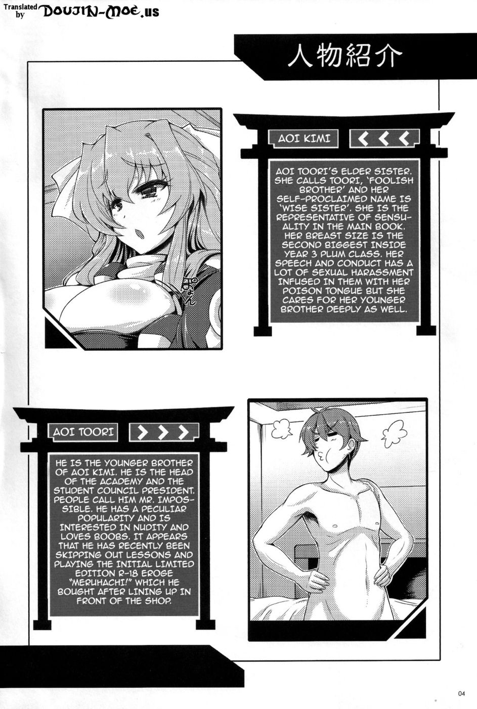Hentai Manga Comic-Please Kennee-Read-3